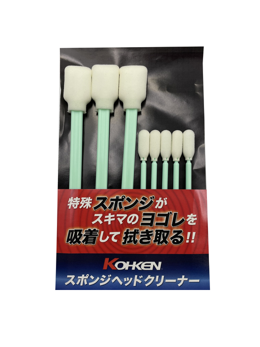 KOHKEN 活性劑專用海棉清潔組